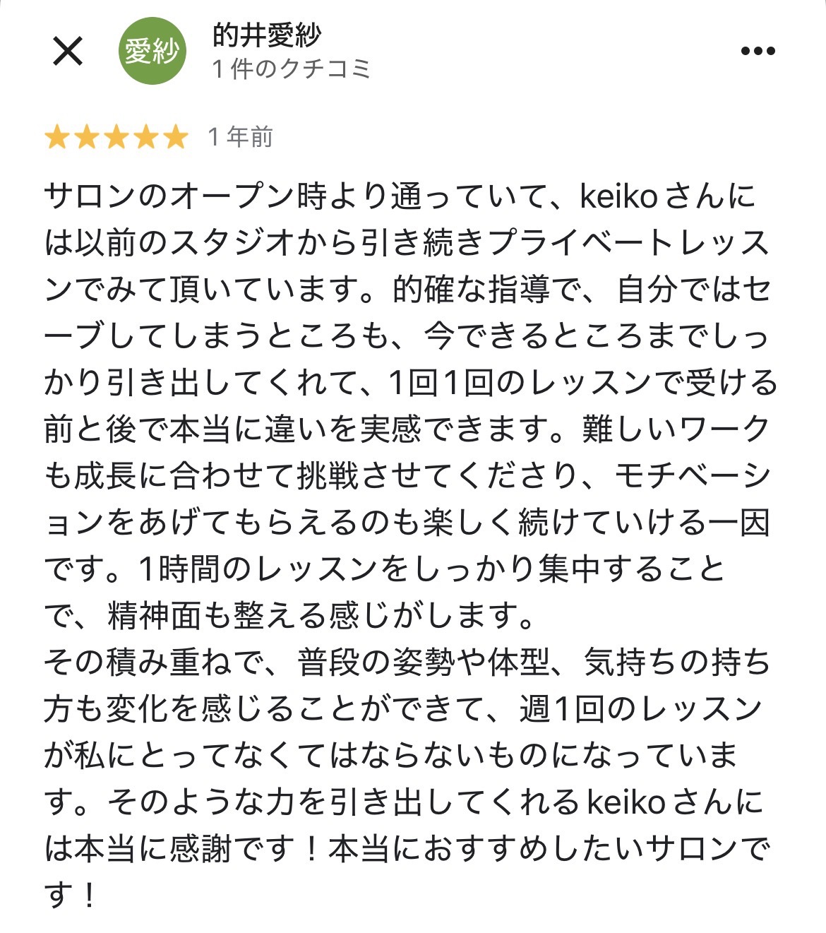 Pilates luo Google口コミ・評判1