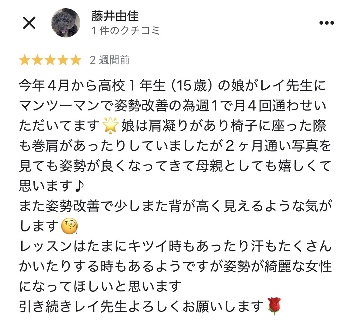 Pilates luo Google口コミ・評判2
