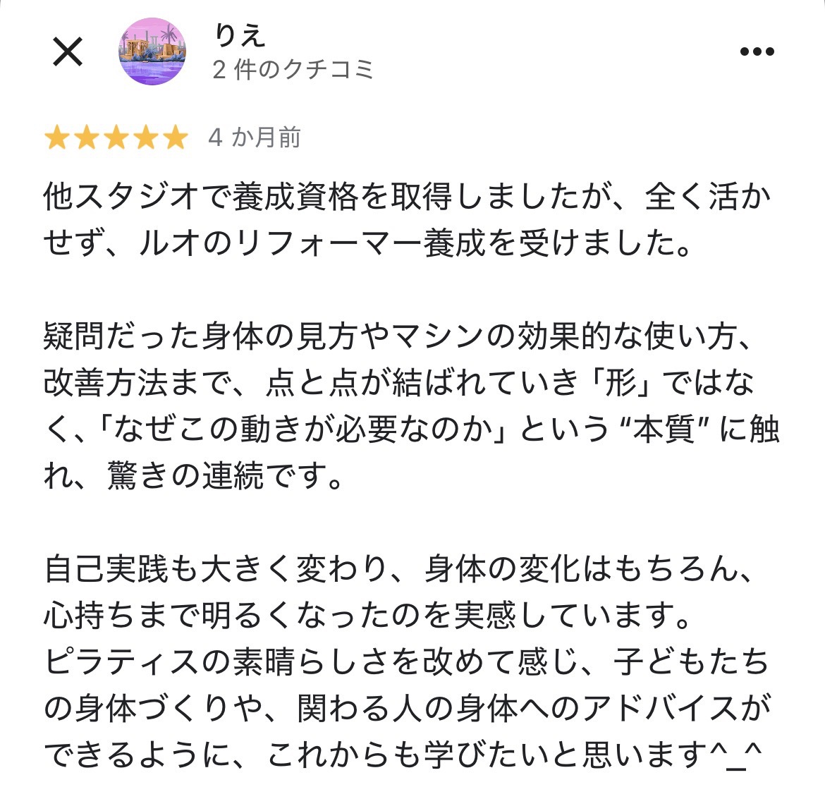 Pilates luo Google口コミ・評判3