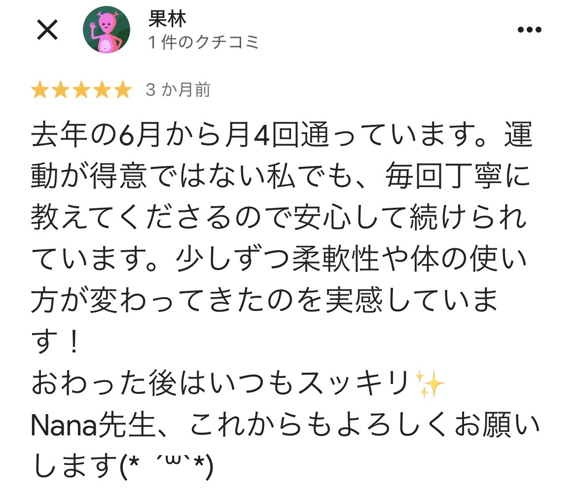Pilates luo Google口コミ・評判4