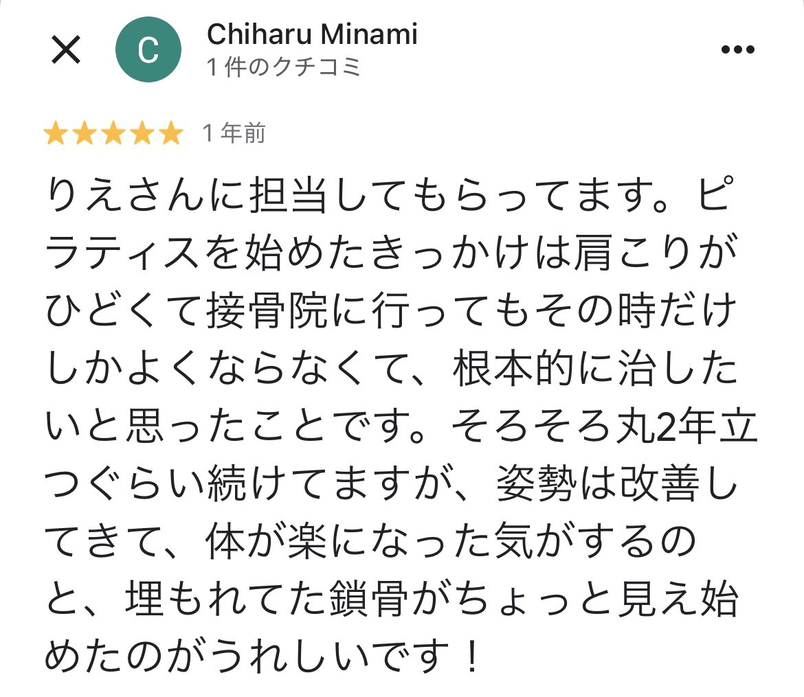 Pilates luo Google口コミ・評判6