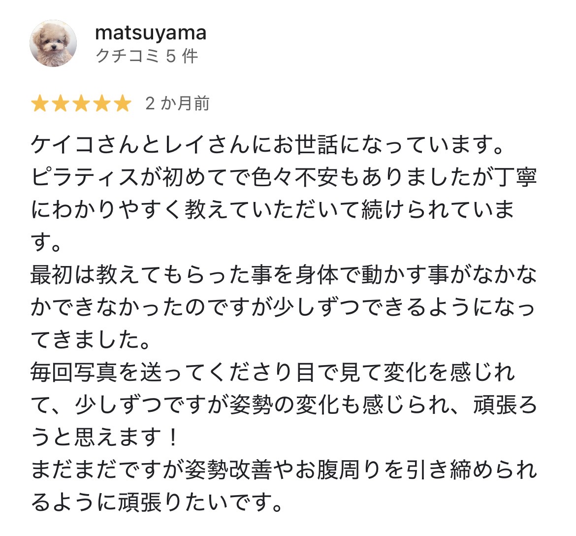 Google口コミ matsuyamaさん ★5
