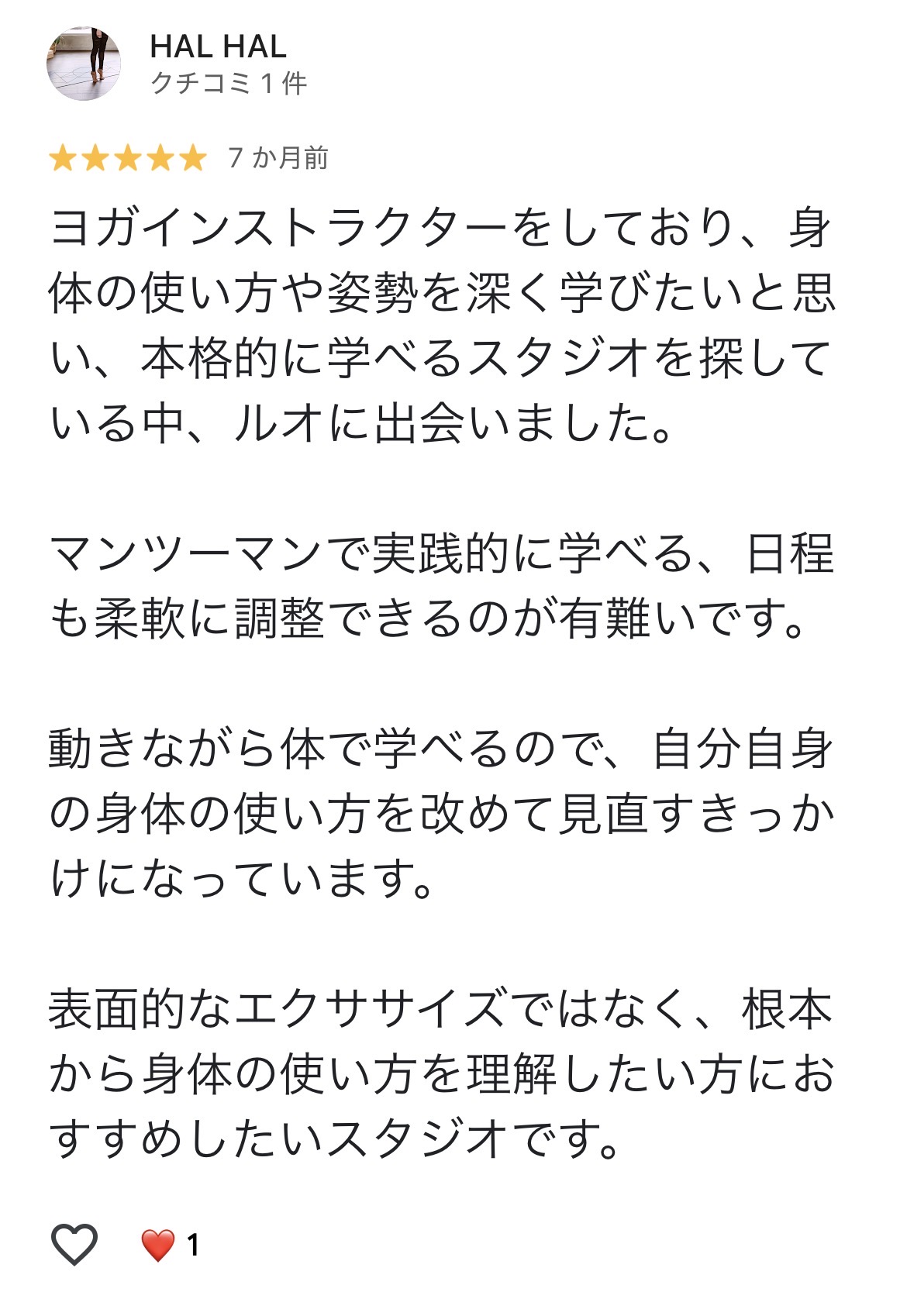 Google口コミ HAL HALさん ★5
